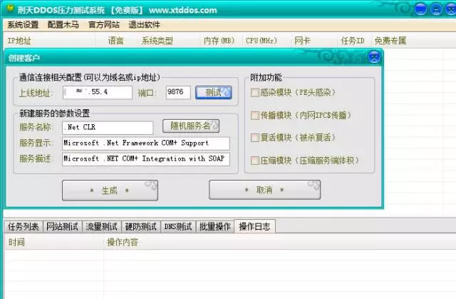 图片.png